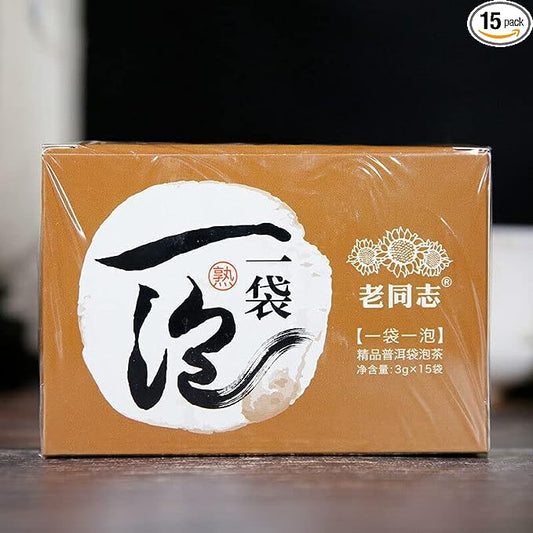 Fast Brewing Haiwan Puer Tea Lao Tong Zhi Ripe Puer Tea Bag 15Bags/Box（3g / Bag）