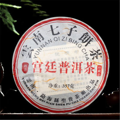 Pu'er Tea Shen Ripe Black Tea Royal Qi Zi Cha Aged Cake Yunnan Menghai 357g