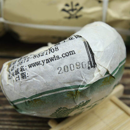FullChea - 2009 Tulin Raw Pu-erh - Pu Erh Tea Loose Leaf - Sheng Puerh Tuocha From Yunnan - Health Tea - 8.8oz / 250g