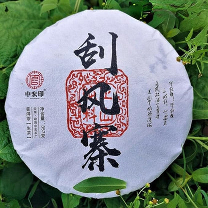 Spring Tea Raw Tea Green Tea Zhonghong Guafengzhai Ancient Tree Tea 357g
