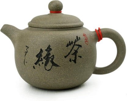 Teapot 7oz Chinese Origine Clay 210ml Pots Zisha Bottle-gourd Wine-jar (Paozun chayuan)