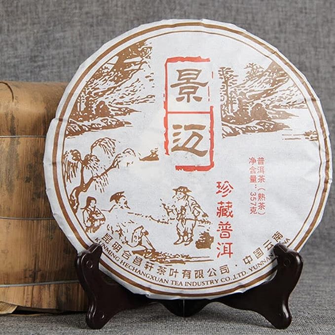 357g Yunnan Black Tea Puerh Tea Cooked Tea Cake Seven Sons Tea Old Brown Tree