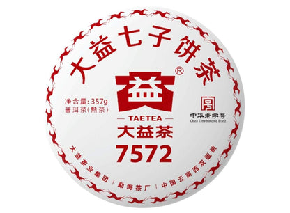 2018 yr Dayi "7572" Cake 357g, Puerh Ripe Tea, Shou Cha, Menghai Tea Factory, Yunnan, China