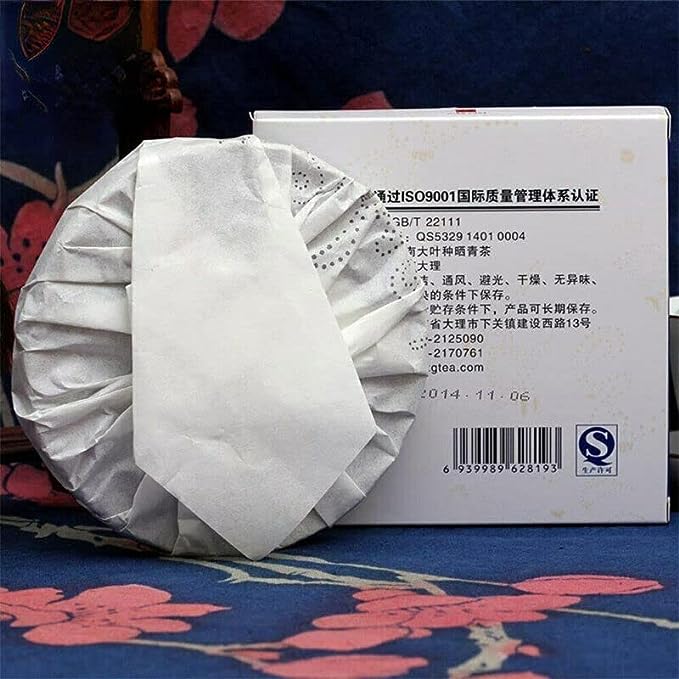 125g Puer Tea Xiaguan Baoyan Puer Tea Yun Nan Cha Shen Puerh Iron Cake (125g* 3 pcs)
