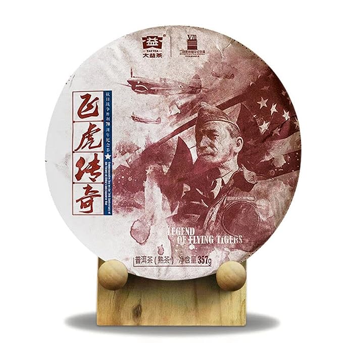 LEGEND OF FLYING TIGERS REAL Menghai Dayi Pu-erh Classical Ripe Pu Er Tea 357g