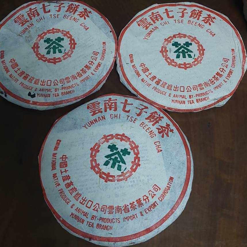 Pu-erh tea,1999,Hong Kong customization Traditional Chinese thick paper 7542,357g,Raw