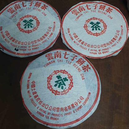 Pu-erh tea,1999,Hong Kong customization Traditional Chinese thick paper 7542,357g,Raw
