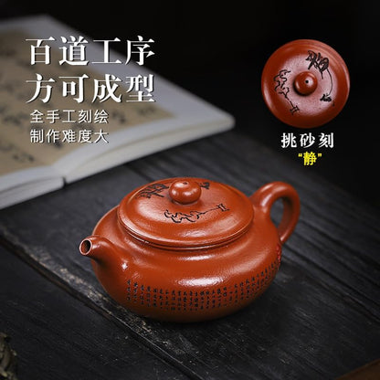 Handmade Zisha Teapot, Chinese Yixing Purple Clay Tea Pot 280cc,Chinese Kungfu Brew Infuser Loose Leaf Tea
