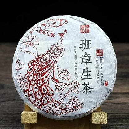 200g Ban Zhang Sheng Cha Sheng Puerh Green Tea Raw Puer Chinese Tea Tea (200g)