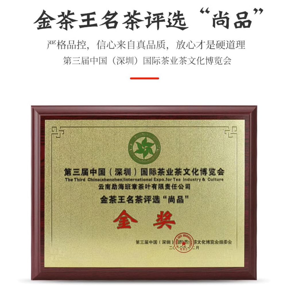 Pu-erh tea,2018,尚品 Shangpin,357g,Raw