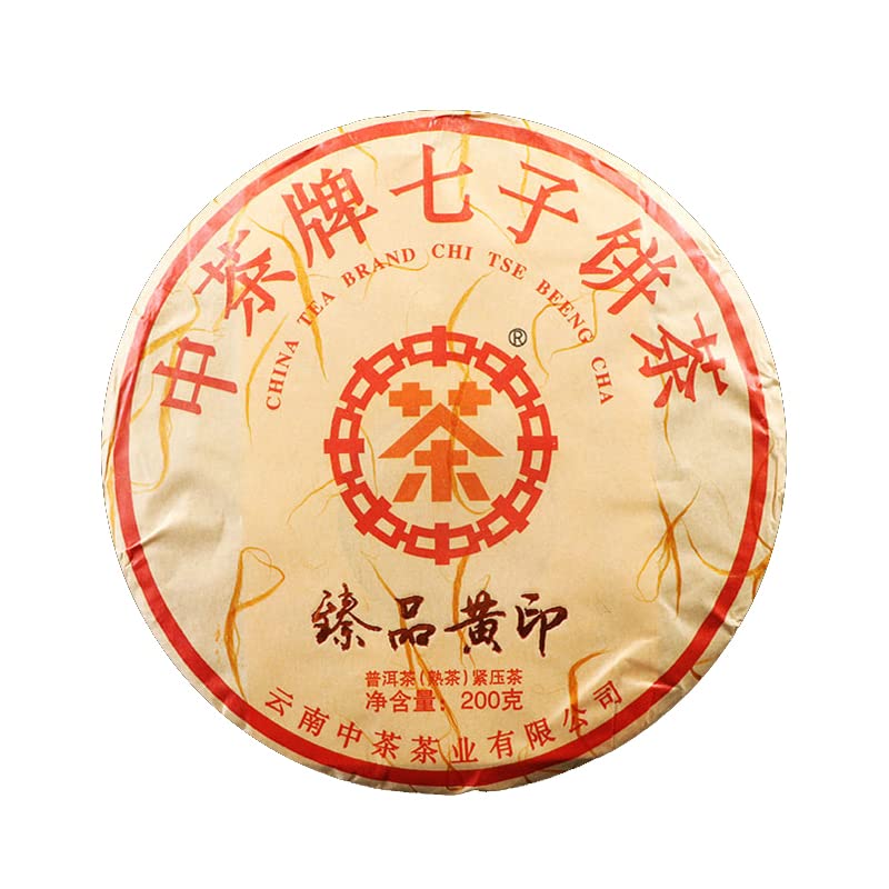 中粮集团普洱茶熟茶臻品黄印200g (7oz) Classic Raw Pu-erh Tea, Aged Fermented Puerh Tea Cake, Chinese Sheng Pu'er Tea Black Tea