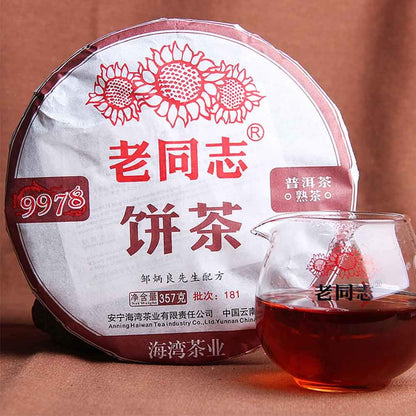 FullChea - 2018 Haiwan 9978 Shu Puerh Tea Brick - Menghai Pu Erh Tea Loose Leaf - Ripe Pu-erh Tea - Reduces Stress - 12.59oz / 357g