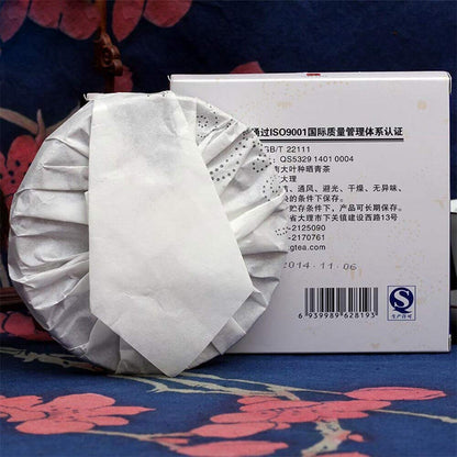 FullChea - 2014 Xiaguan Baoyan Raw Pu-erh Tea Cake - Pu Erh Tea Loose Leaf - Sheng Puerh Tea Box From Yunnan - Health Tea (4.40oz/ 125g)
