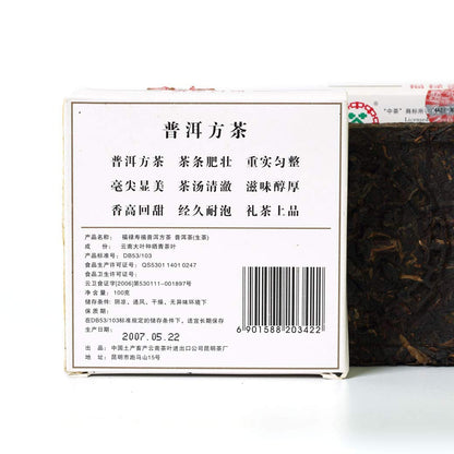 Puerh Tea Cake 2007 Year Raw Sheng 100g / 3.5oz CNNP Zhong Cha Fulushouxi - Yunnan Pu-erh Pu erh Puer Pu'er Chinese Tea Square Pu'er Tea Brick