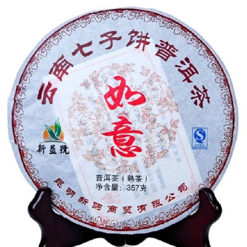 2013 Xin Yi Hao Ru Yi New Pu’er Tea Chi Tse Beeng Pu Erh Tea 357g