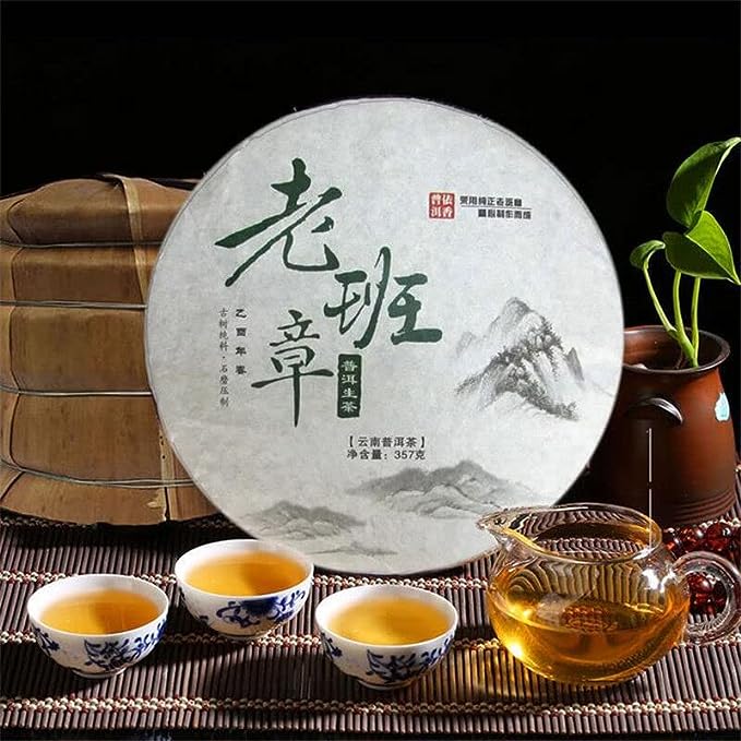 357g Ancient Pu Erh Tea Cake Raw Pu-erh Aged Banzhang Yunnan China Old Puer Tea