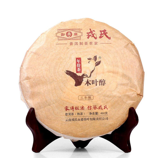 FullChea - 2014 Mengku Rongshi Muyechun Shu Puerh Tea - Menghai Pu Erh Tea Loose Leaf - Ripe Pu-erh Tea - Health Tea - 14.11oz / 400g