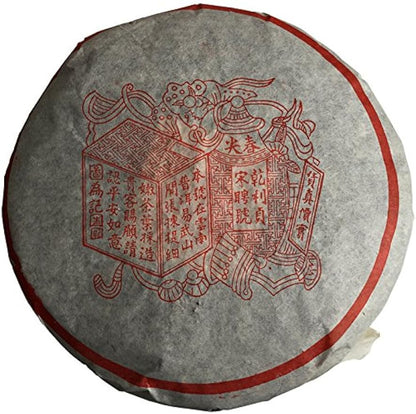 Puerh King 1998 Songpin Puer Menghai Aged Pu Erh Tea Cake 357g