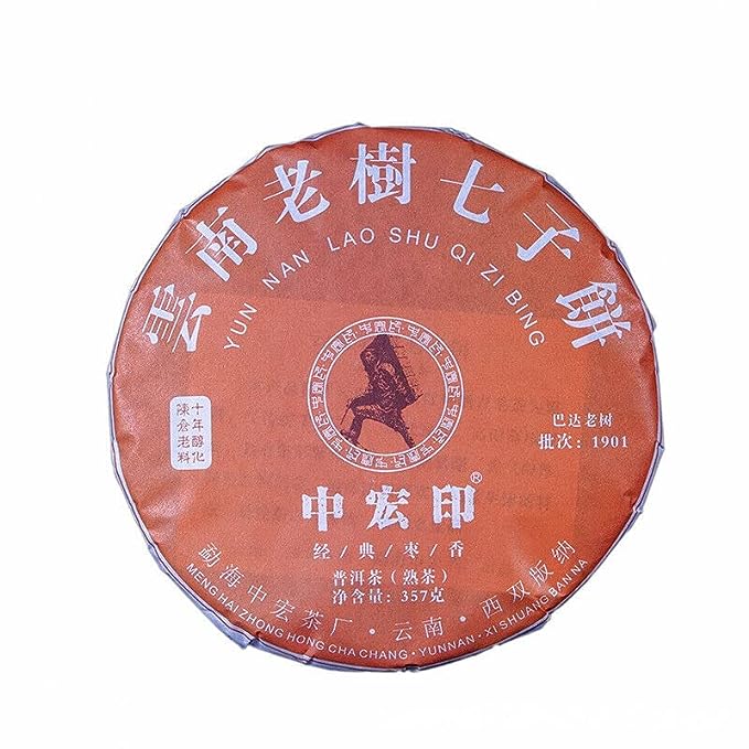 Big Leaf Pu'er Tea Cooked Cake Menghai Jujube Fragrant Pu'er Ripe Tea 357g