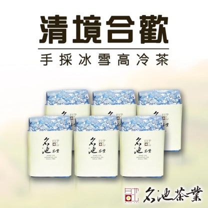 Taiwan unique tea,Chin-Shin-Oolong,Hand-picked ice and snow Cingjing albizia high cold tea leaves,150g*6