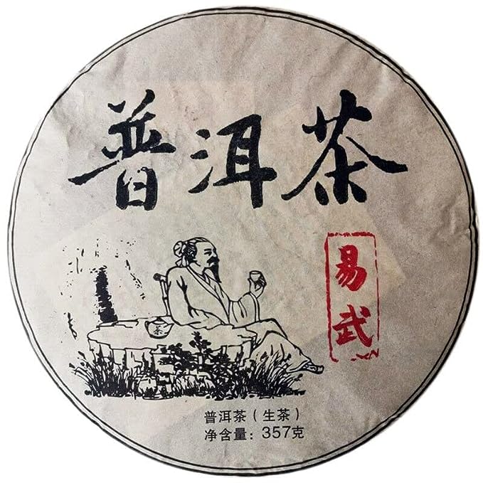 Aged Pu'er Tea Organic Old Pu'er Tea Top-Grade Yi Wu Raw Tea Yunnan 357g