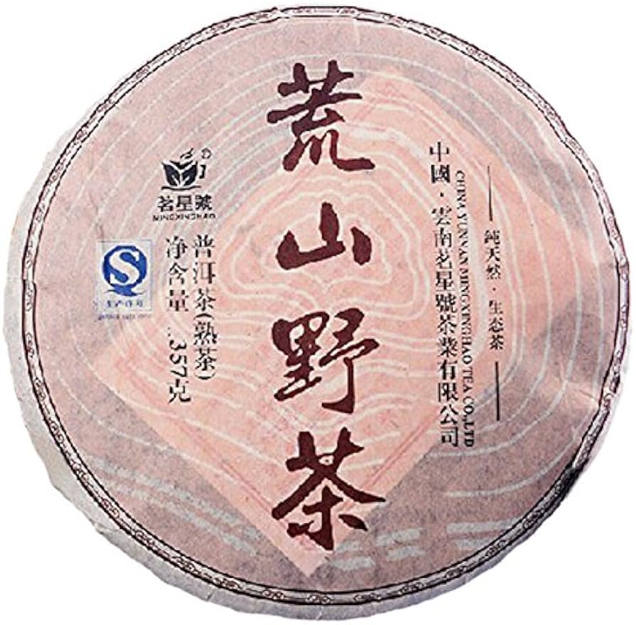 2009yr Organic Wild Mountain Tea Aged Tea Ripe Puer Pu Erh 357g