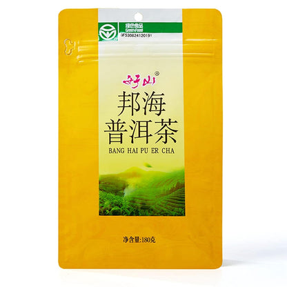 Yunnan Puer Pu er Tea 180g / 6.3oz - Chinese Traditional Pu Erh Tea Loose Leaf - Banghai Dark Tea Cooked Tea - Aroma After Aging