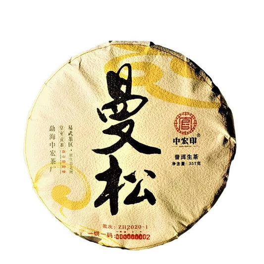 Green Tea Healthy Drink Organic Zhonghong India Mansong Pu'er Raw Tea Cake 357g