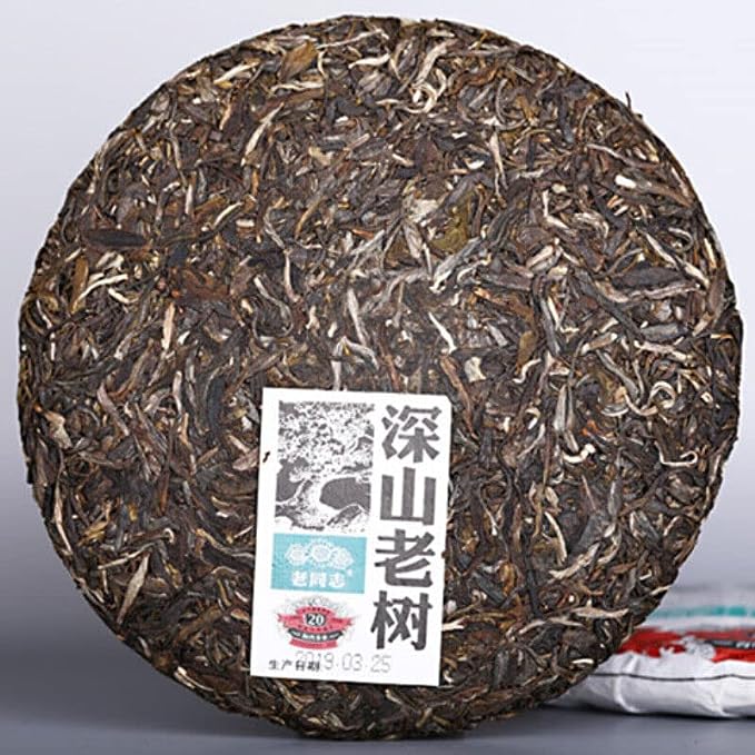 Haiwan High Mountain Puerh Tea Ancient Tree Comrade Batch 191 Raw Puer Tea 500g