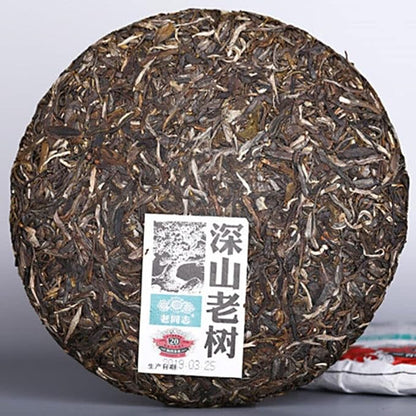 Haiwan High Mountain Puerh Tea Ancient Tree Comrade Batch 191 Raw Puer Tea 500g
