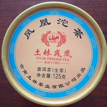 125g Box Tea Health Tuocha Shen Puer Tuo Cha TuLin Phoenix Pu-erh Tea (125 * 2 pcs)