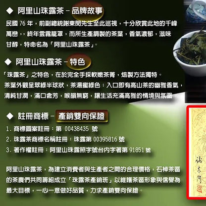 Taiwan unique tea,Chin-Shin-Oolong, Alishan Pearl Tea,300g*2