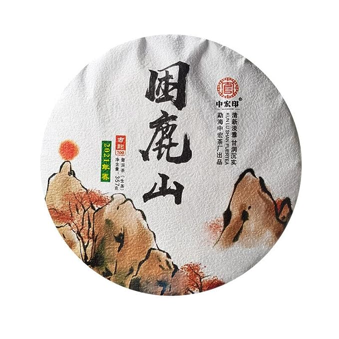 Zhonghongying KunLu Mountain Tea Ancient Tree Tea Organic Pu'er Spring Tea 357g