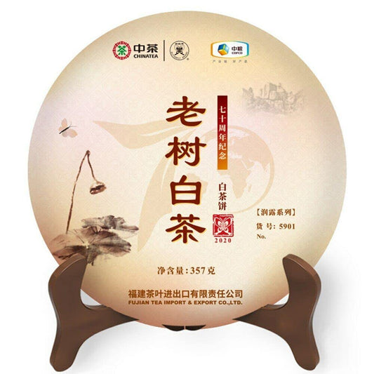 5901 Classical Old Tree White Tea Zhongcha Tea White Tea Cake 357g