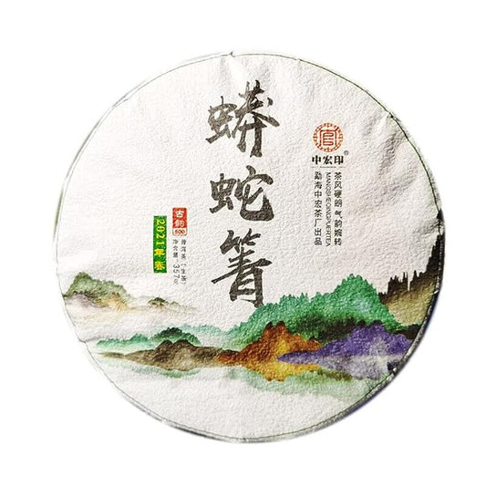 Health Care Python Qing Ancient Tree Tea Pu'er Tea Green Tea