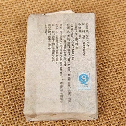 Brick Shen Puer Tea 55g Yunnan Raw Pu-erh Tea Silver BrickMini Tea (55g*3 pcs)