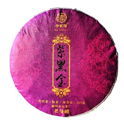 Premium Ripe Pu'er Tea Cake Brown Mountain Ancient Tree Tea Black Tea 357g