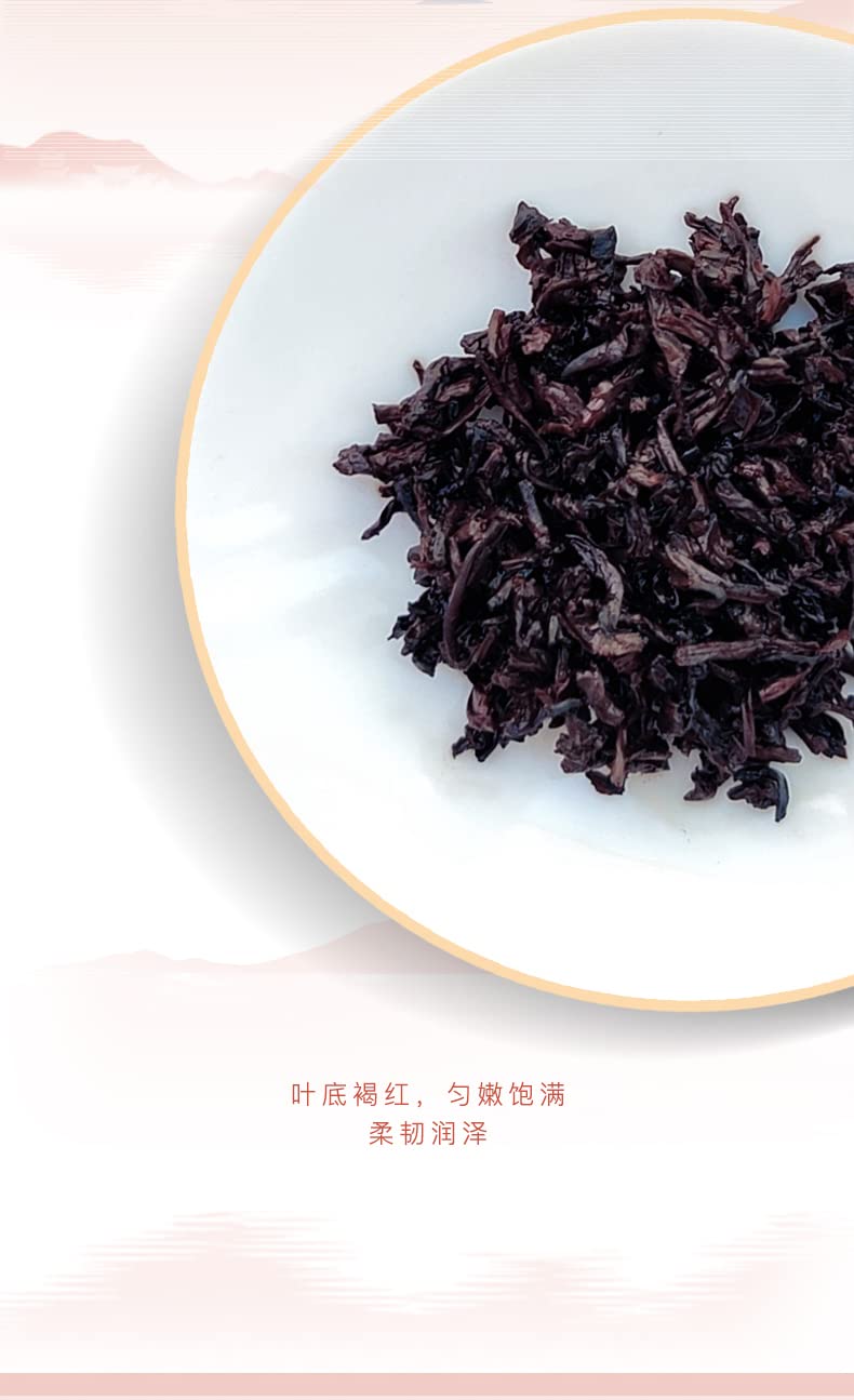 Pu-erh 普洱,大益 TAETEA,顛韵,2020y,357g,Ripe