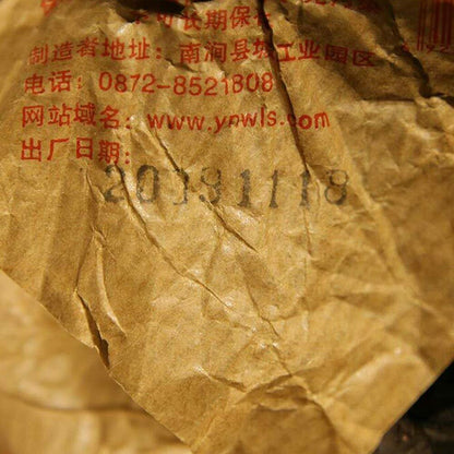 FullChea - 2010 Tulin Raw Puerh Tuocha - Pu Erh Tea Loose Leaf - Sheng Puerh From Yunnan - Aid Digestion (10.58oz/ 300g)