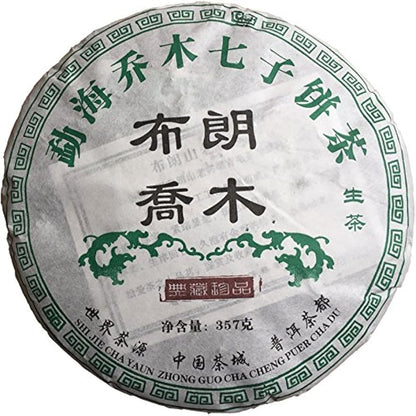 2013 Bu Lang High Mountain Arbor Old Tree Puer Pu'er Pu Erh Raw Tea 357g