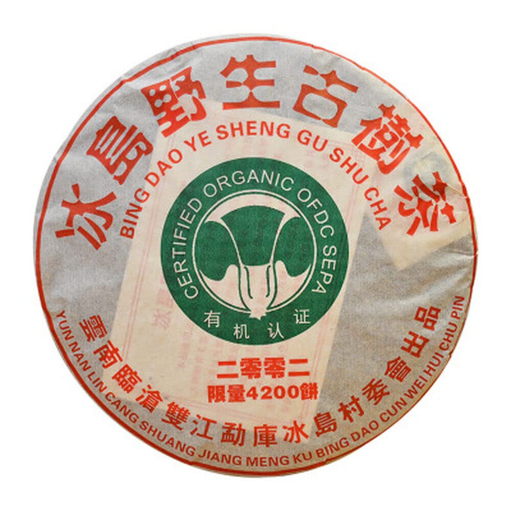 Black Tea Cake Ecology Pu'er Organic Bingdao Ripe Puer Tea Antique Pu-erh 357g