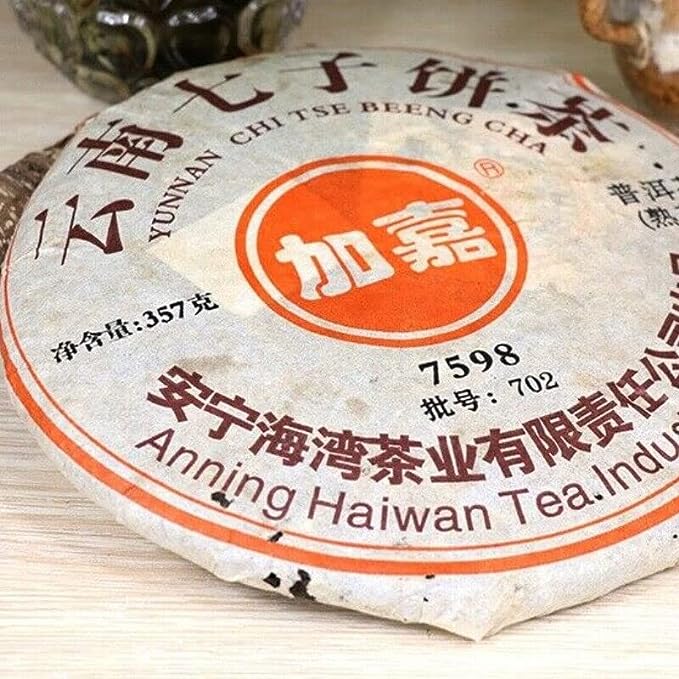 Ancient Tree Black Tea 2007 Yunnan Puerh Tea 7598 Ripe Pu-Erh Tea Cake Gift 357g