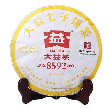 China Dayi Ripe Puerh Digital Tea (Nickname 8562) Pu'er Benchmark Tea Organic Black Tea Cake