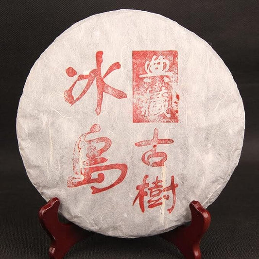 Ancient Trees Puerh Tea Cake Collection Gift Chinese Raw Pu'er Tea 357g