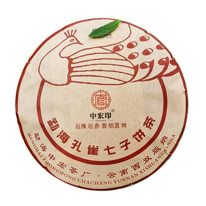 Black Tea Healthy Drink Organic Peacock Pu'er Ripe Tea Cake Premium Pu'er 357g