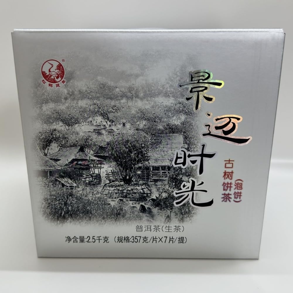 Pu-erh tea,2015,Xiaguan,Jingmai time,357g,Raw