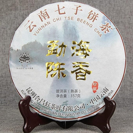 Yunnan Qizi Golden Bud Pu-erh Tea Cake Health Care Chinese Pu'er Balck Tea 357g