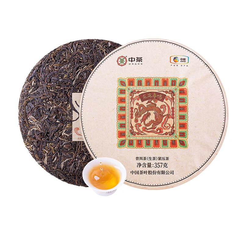 Yunnan Pu-erh Raw Tea Tightly Pressed Tea Cake Pu'er Seng Cha 357g