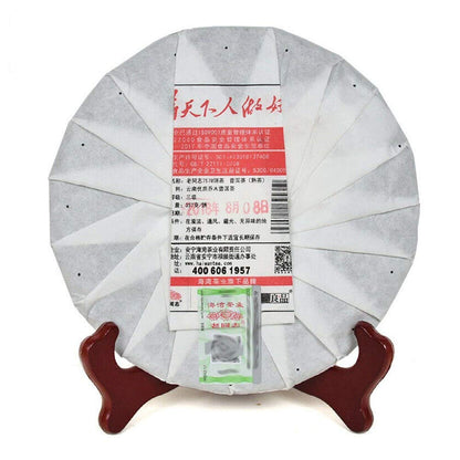 FullChea - 2018 Haiwan 7578 Shu Puerh Tea - Menghai Pu Erh Tea Loose Leaf - Ripe Pu-erh Tea Box - Healthy Tea - 12.59oz / 357g
