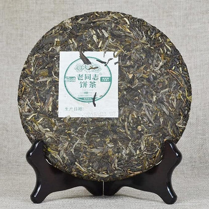 Yunnan Haiwan Old Comrade Aromatic Puer Tea Lao Tong Zhi 9948 Raw Pu Er Tea 357g